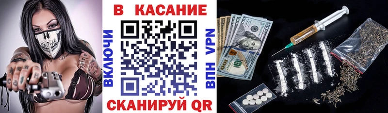 Магазины продажи наркотиков Королёв ГАШИШ Метадон МЕФ Марихуана