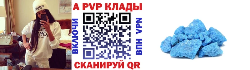 Alpha PVP VHQ  Королёв 