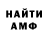Альфа ПВП VHQ MrsAlmost