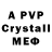 МДМА crystal Katyxa Maxreblaevna