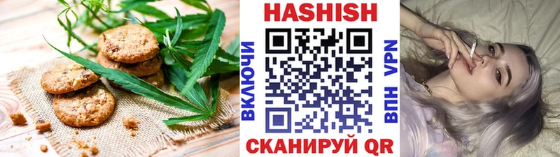 Еда ТГК конопля  Королёв 