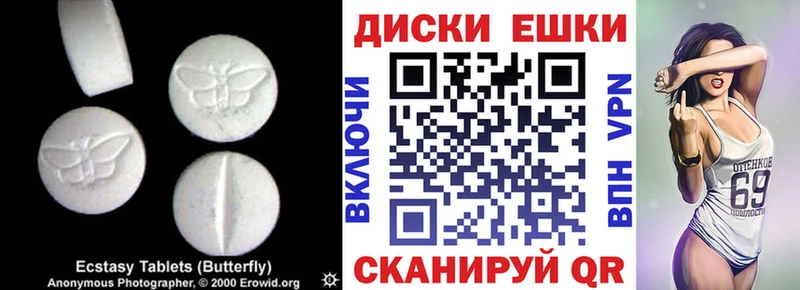 цены наркотик Королёв ЭКСТАЗИ ешки