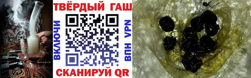 Гашиш ice o lator наркотики Королёв