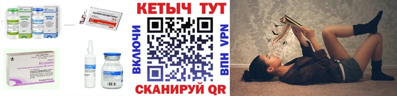 купить закладку  Королёв  маркетплейс официальный сайт  Кетамин ketamine 