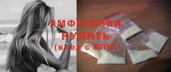альфа пвп VHQ Абдулино