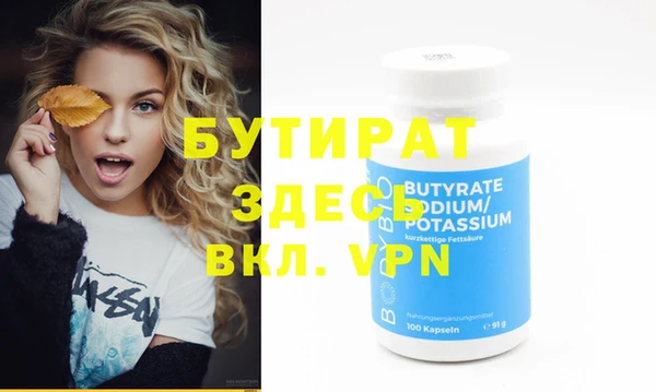 бошки Абаза