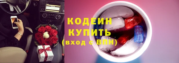 альфа пвп VHQ Абдулино