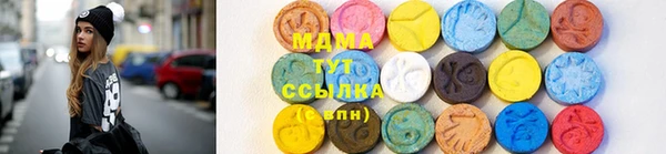 марихуана Абинск