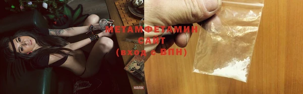 альфа пвп VHQ Абдулино