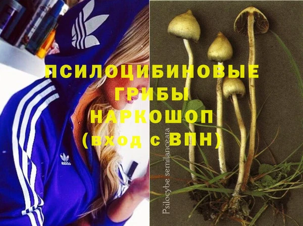 альфа пвп VHQ Абдулино