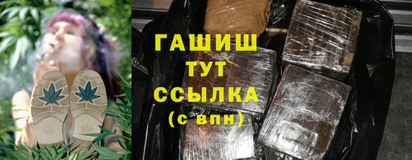 бошки Абаза