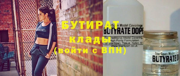 альфа пвп VHQ Абдулино