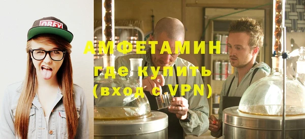 марихуана Абинск