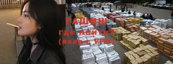 бошки Абаза