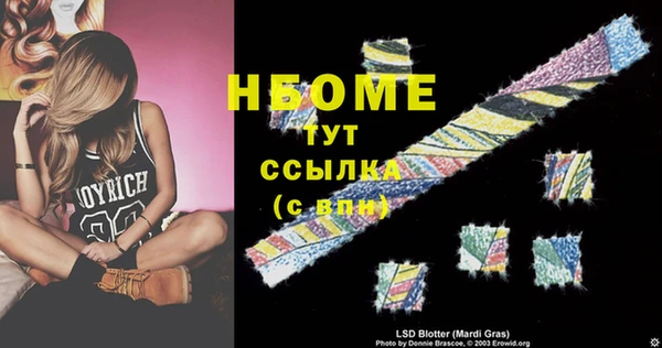 бошки Абаза