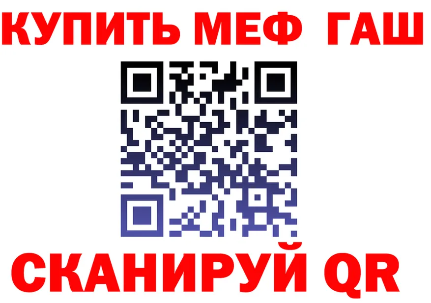 МЕФ 4 MMC ONION нарко площадка omg Королёв