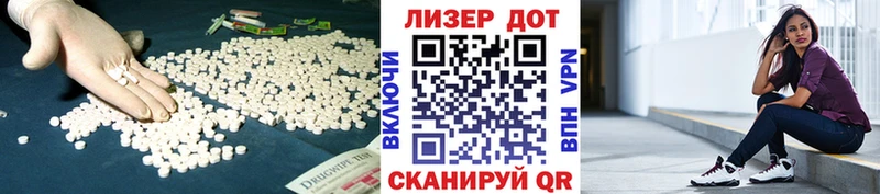 Лсд 25 экстази кислота  наркотики  MEGA ссылки  Королёв 