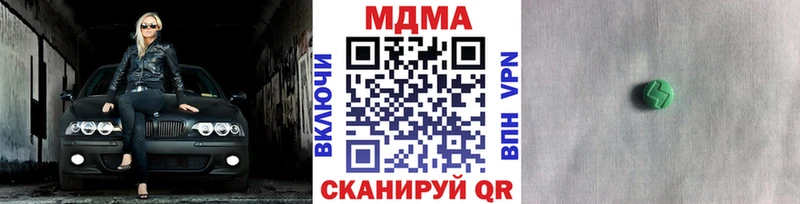 хочу   Королёв  MDMA crystal 