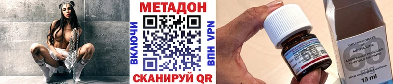 где купить наркоту  Королёв  МЕТАДОН белоснежный 