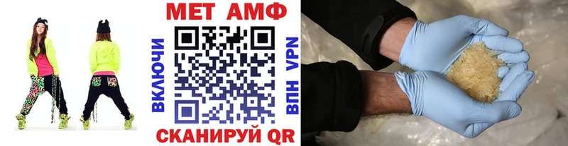 где найти   Королёв  Первитин Декстрометамфетамин 99.9% 