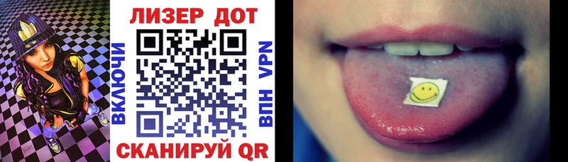 мега как зайти  как найти наркотики  Королёв  Марки 25I-NBOMe 1,5мг 