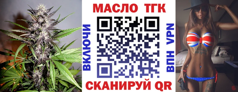 KRAKEN как зайти  купить наркотики сайты  Королёв  Дистиллят ТГК Wax 